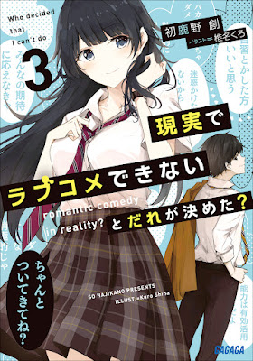 Baca-Rabudame-LN-Jilid-3-BP-1-Bahasa-Indonesia-di-Lintas-Ninja-Translation