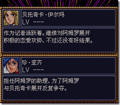 WGF第四次0.98漢化版442