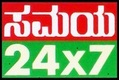 Samaya News Logo