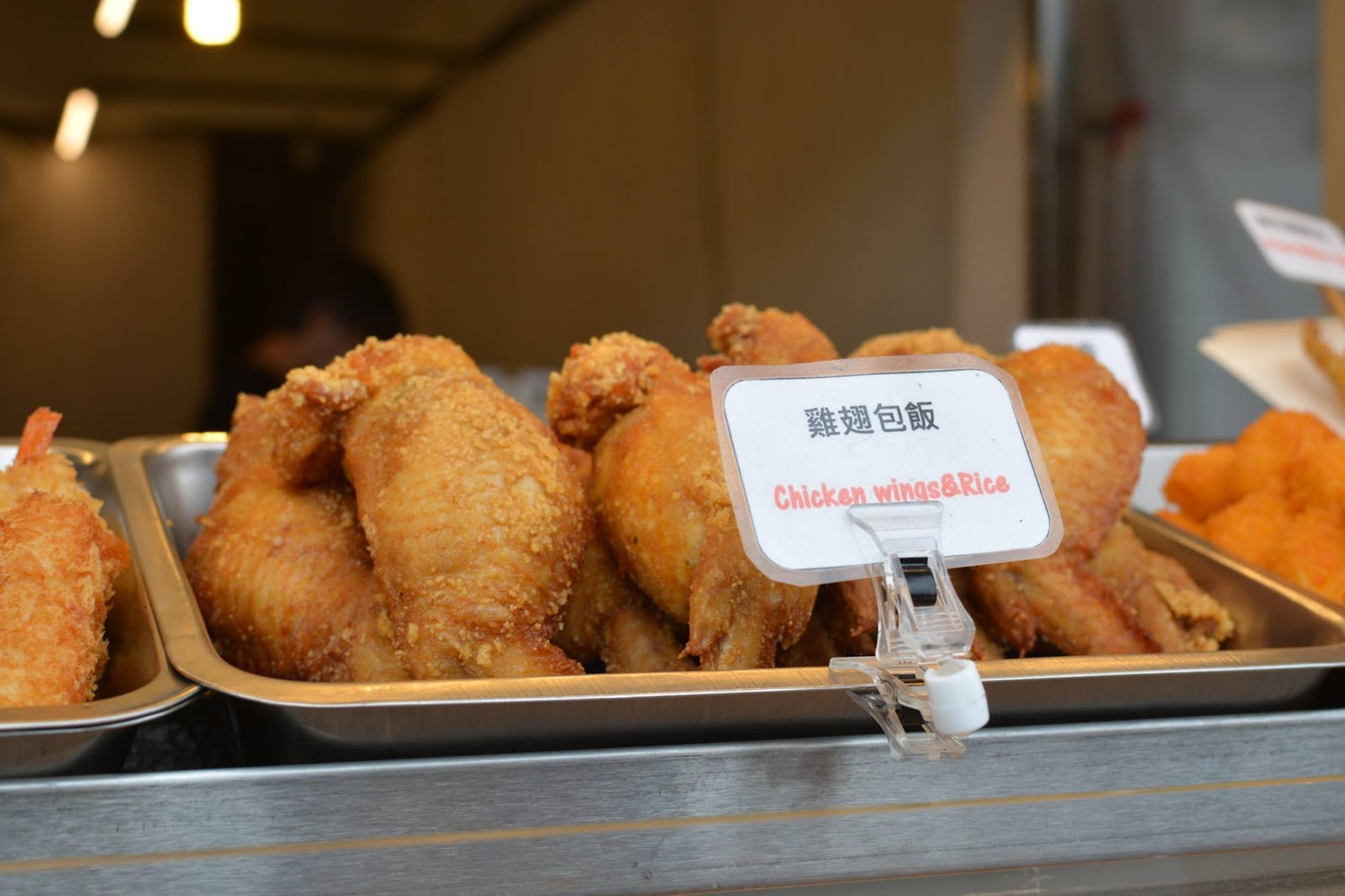 Chicken Wings with Fried Rice