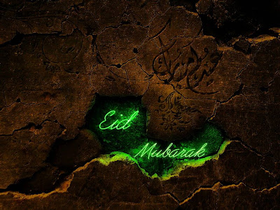 Eid Mubarak Normal Resolution HD Wallpaper 7