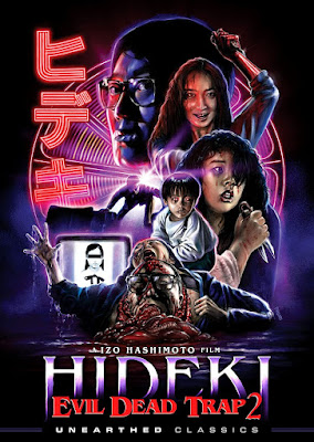 Evil Dead Trap 2 Hideki Dvd