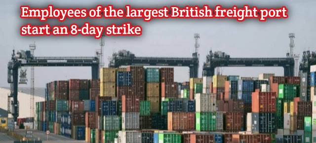 Employees of the largest British freight port start an 8-day strike