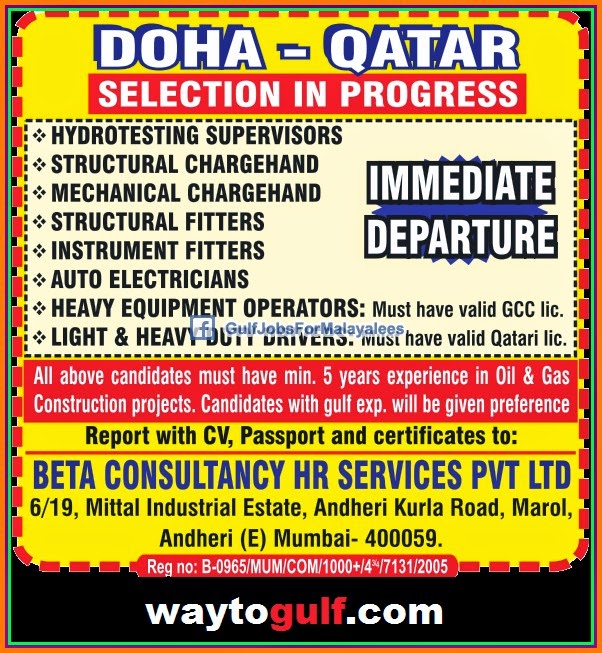 Doha Qatar large job vacancies