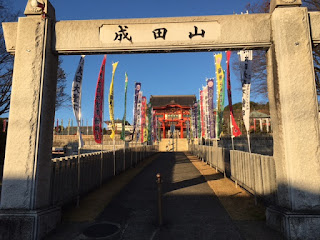 Shrines and temples call on people to avoid visits on the first three days of the New Year's Day