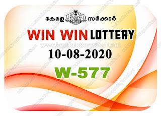 Kerala Lottery Result 10-08-2020 Win Win W-577 kerala lottery result, kerala lottery, kl result, yesterday lottery results, lotteries results, keralalotteries, kerala lottery, keralalotteryresult, kerala lottery result live, kerala lottery today, kerala lottery result today, kerala lottery results today, today kerala lottery result, Win Win lottery results, kerala lottery result today Win Win, Win Win lottery result, kerala lottery result Win Win today, kerala lottery Win Win today result, Win Win kerala lottery result, live Win Win lottery W-577, kerala lottery result 10.08.2020 Win Win W 577 August 2020 result, 10 08 2020, kerala lottery result 10-08-2020, Win Win lottery W 577 results 10-08-2020, 10/08/2020 kerala lottery today result Win Win, 10/08/2020 Win Win lottery W-577, Win Win 10.08.2020, 10.08.2020 lottery results, kerala lottery result August 2020, kerala lottery results 10th August 2020, 10.08.2020 week W-577 lottery result, 10-08.2020 Win Win W-577 Lottery Result, 10-08-2020 kerala lottery results, 10-08-2020 kerala state lottery result, 10-08-2020 W-577, Kerala Win Win Lottery Result 10/08/2020, KeralaLotteryResult.net, Lottery Result