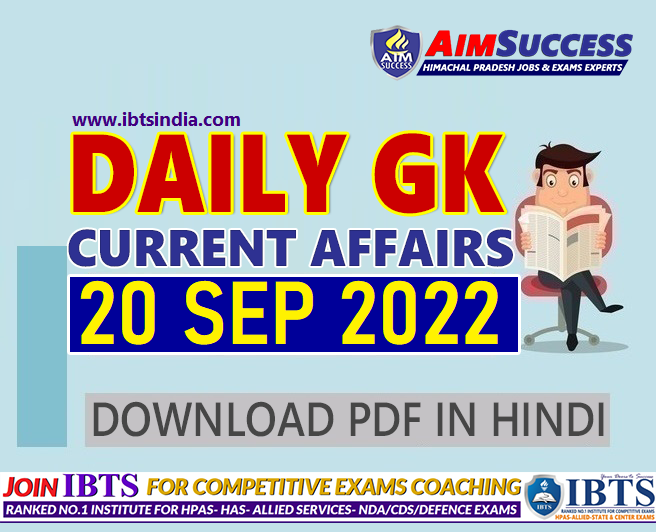 20 September 2022: Daily Current Affairs & GK for HAS/HPAS & Allied Services