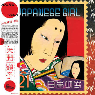 Akiko Yano "Japanese Girl" 1976 Japan Psych Pop Folk  (100 greatest Japanese albums Rolling Stone)