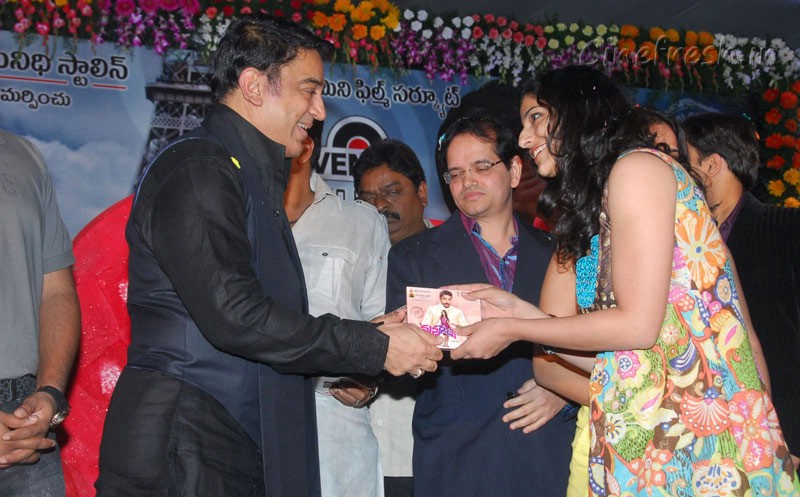 Kamal Hassan Manmadha Banam Movie Audio Launched Gallery film pics