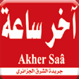 akhersaa