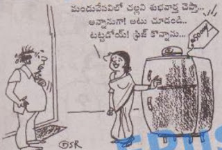telugu movie jokes, telugu sms jokes, telugu comedy jokes, free telugu jokes, telugu funny jokes, telugu dirty jokes, telugu jokes in telugu, telugu video jokes, telugu movies jokes