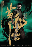 黃飛鴻之英雄有夢（Rise of the Legend）poster