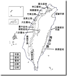 臺灣地形分布圖_空白_字_圖例