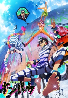 Nanbaka 