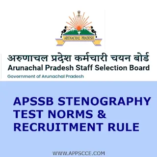 APSSB STENOGRAPHY SKILL TEST