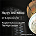 Happy Isra' Mi'raj 27 Rajab