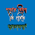 26 January,26 जनवरी,गणतंत्र दिवस,flag image,Satrangi 91,India maps,whatsappDP,Facebook DP,profile photo,eventpoints,Republic Day