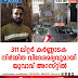 311 ലിറ്റർ കർണ്ണാടക  നിർമ്മിത വിദേശമദ്യവുമായി  യുവാവ് അറസ്റ്റിൽ