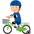 画像をダウンロード 自転車 子供 イラスト 無料 146865-自転車 子供 イラスト 無料