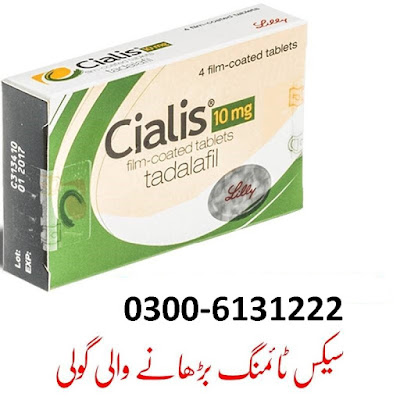 https://myebayzone.com/cialis-tablets-in-pakistan.html