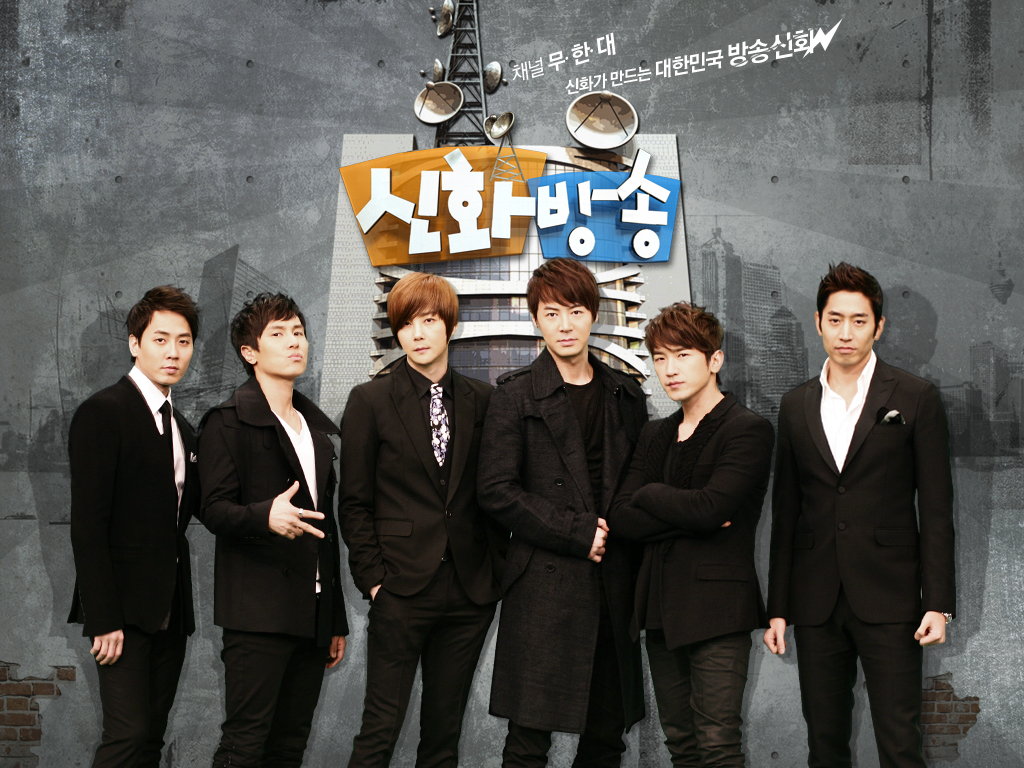 shinhwa broadcast ep 60 eng sub