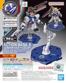 Action Base 5 [GUNDAM SIDE-F Color], Gundam Base Limited