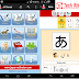 4 Aplikasi Android Untuk Belajar Bahasa Jepang