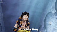 One-Piece-703-online-arabic