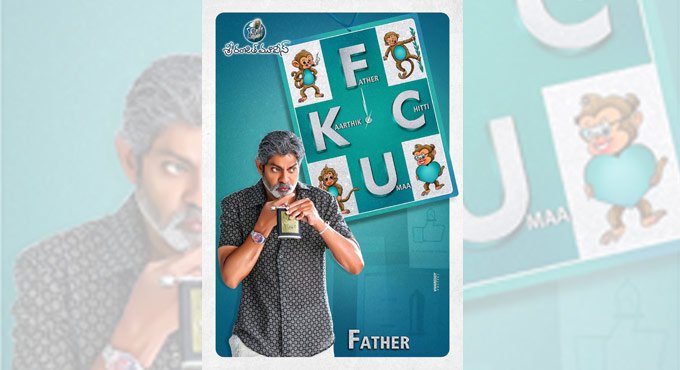 Watch FCUK 2021 Telugu Movie Review In 3Movierulz