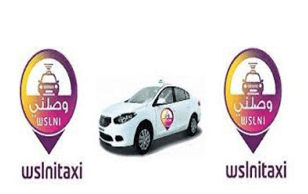 وصلني تاكسي Wslni Taxi