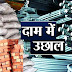 मकान बनवाने जा रहे हैं तो जान लें कितना महंगा हुआ सरिया, गिट्टी, बालू, सीमेंट, ईंट और मौरंग