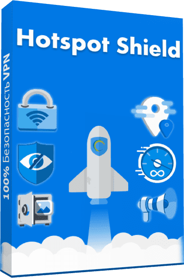 الإصدار الأخير من برنامج Hotspot Shield Business Multilingual للكمبيوتر