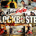 Race Gurram Blockbuster Wallpapers