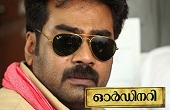 Vishu Special - Interview with Actor Biju Menon( Movie:Ordinary) 