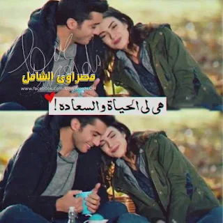 اجمل صور عن الحياة