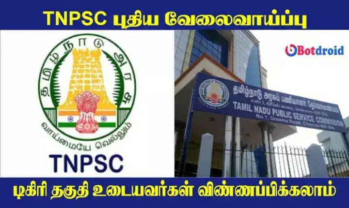 TNPSC Assistant Jailor Recruitment 2023, Apply for this TNPSC Jobs