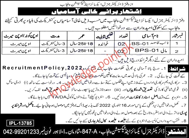 Excise and Taxation Department Punjab Jobs 2023