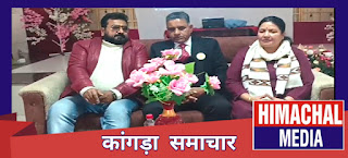 कांगड़ा समाचार
