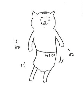 ディズニー画像ランド 最新のhd壁紙 Iphone 壁紙 猫村さん