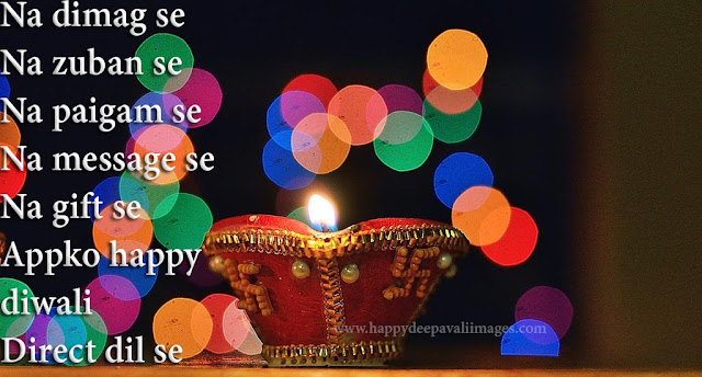 diwali images for facebook and whatsapp messages or greetings