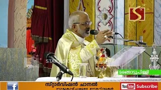 മരങ്ങാട്ടുപിള്ളി  സെന്റ് ഫ്രാന്‍സിസ് അസീസ്സി പള്ളിയില്‍ തിരുനാളിന് കൊടിയേറി