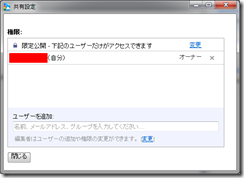 しゃれ
