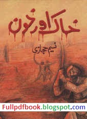 Khaak Aur Khoon by Naseem Hijazi Full PDF Book