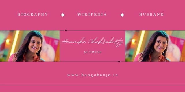 Anamika Chakraborty 06