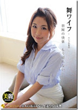 001_thumbnailARSO-15079