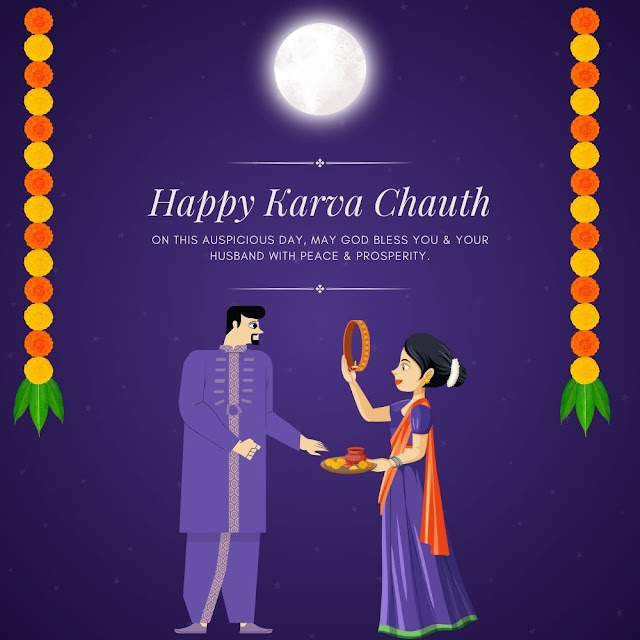 Karva Chauth Photo Download