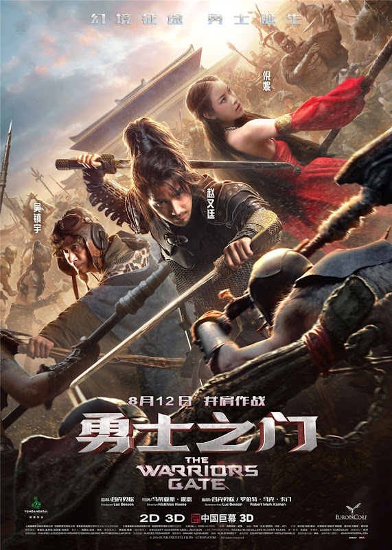 The Warrior's Gate China / France Movie