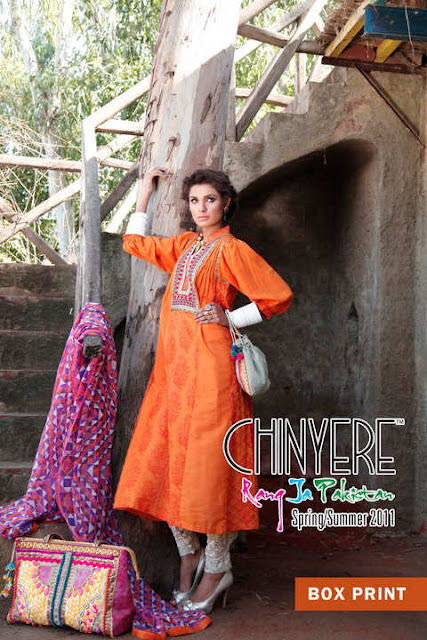 16. Chinyere Summer Collection 2014