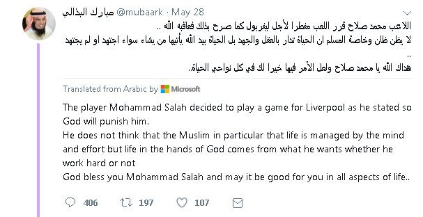 God Punished Mohamed Salah With Injury For Breaking His Fast – Islamic Preacher