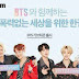 [Fakta BTS 2018 #14] Rilis Stiker LINE dan Emoticon Kakao Talk Baru untuk Kampanye 'Love Myself' !